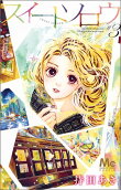 Vol. 3