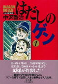 Vol. 1