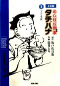 1권