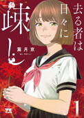 1권
