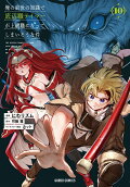 Vol. 10