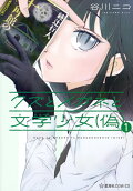 1권
