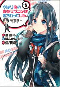 Vol. 6