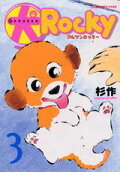 3권