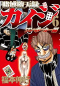 6권