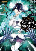 Vol. 7