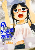 Vol. 5