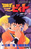 Vol. 6