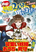 Vol. 5
