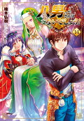 Vol. 14
