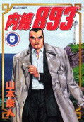 5권