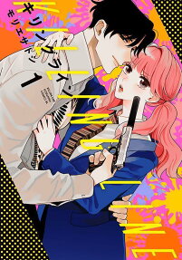 キリングライン = KILLING LINE