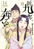 Vol. 14