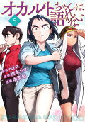 Vol. 5