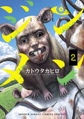 2권