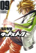 Vol. 9