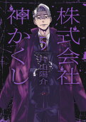 Vol. 5