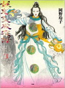 3권