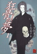 1권