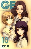 Vol. 10
