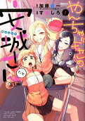 Vol. 1