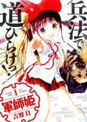 Vol. 1