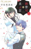 Vol. 7