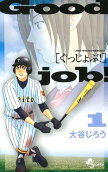 Vol. 1