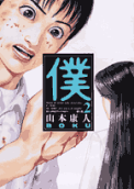2권