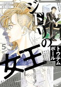 5권