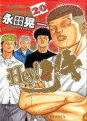 Vol. 20