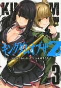 Vol. 3