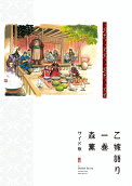 Vol. 1