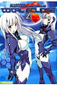 2권