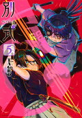 Vol. 5