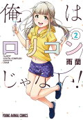 2권