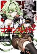 Vol. 14