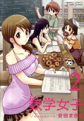 Vol. 2