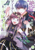 Vol. 6