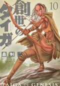 第10卷