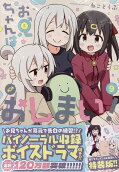 Vol. 9