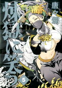 Vol. 5