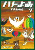 Vol. 7