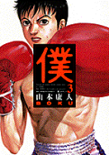 3권