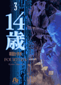 3권