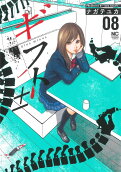 8권