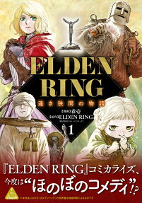 ELDEN RING: Distant Tales Between