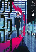 2권