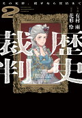 2권
