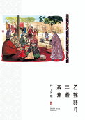 Vol. 2